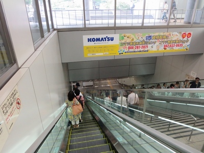 004新横浜駅 (12)a.jpg