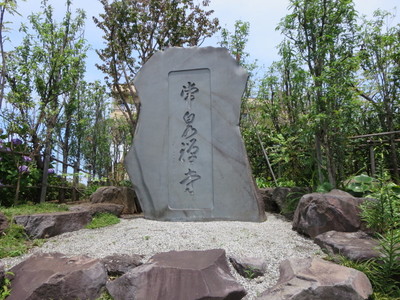 006常泉寺 (1).JPG