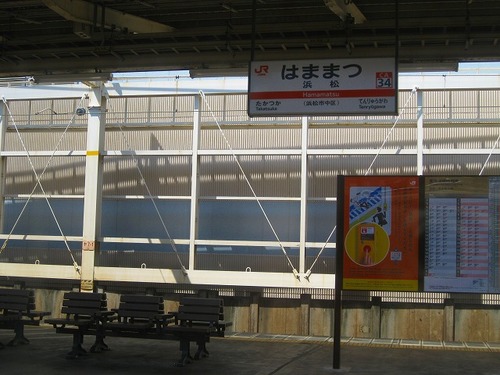 03浜松駅.jpg