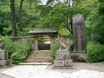 045古峯神社-2.jpg