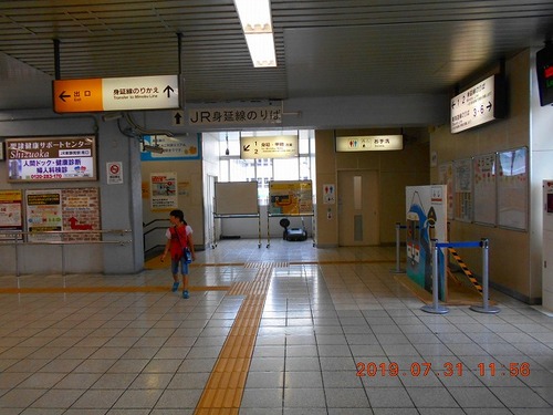 04冨士駅 (3).jpg