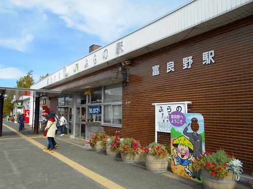 04富良野駅 (1).jpg