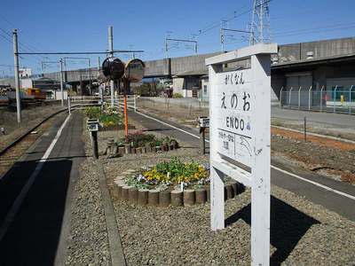 04岳南江尾駅 (9).jpg