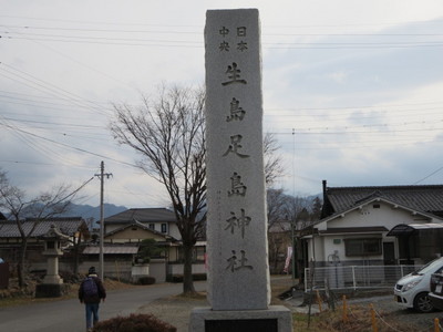 04生島足島神社 (3).JPG