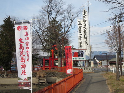04生島足島神社 (33).JPG