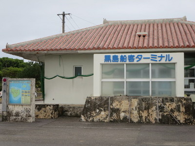 06黒島 (4).JPG