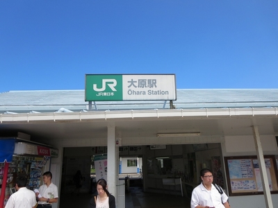 091大原駅 (1)a.jpg