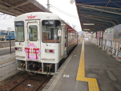 10明知鉄道駅 (4).JPG