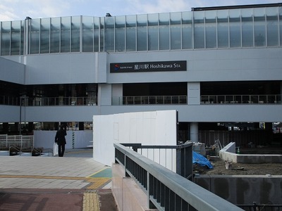 10星川駅 (11).jpg