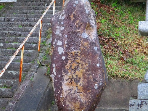 13斐伊神社 (4).jpg