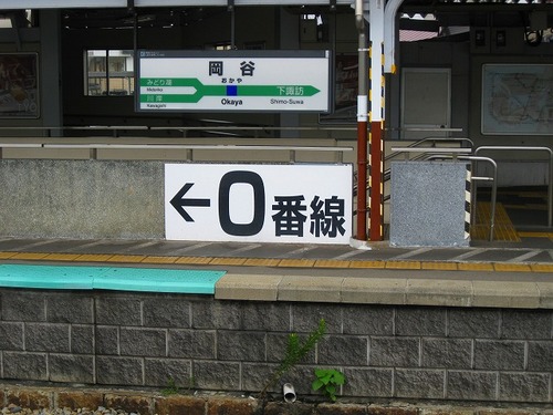 16岡谷駅 (17).jpg
